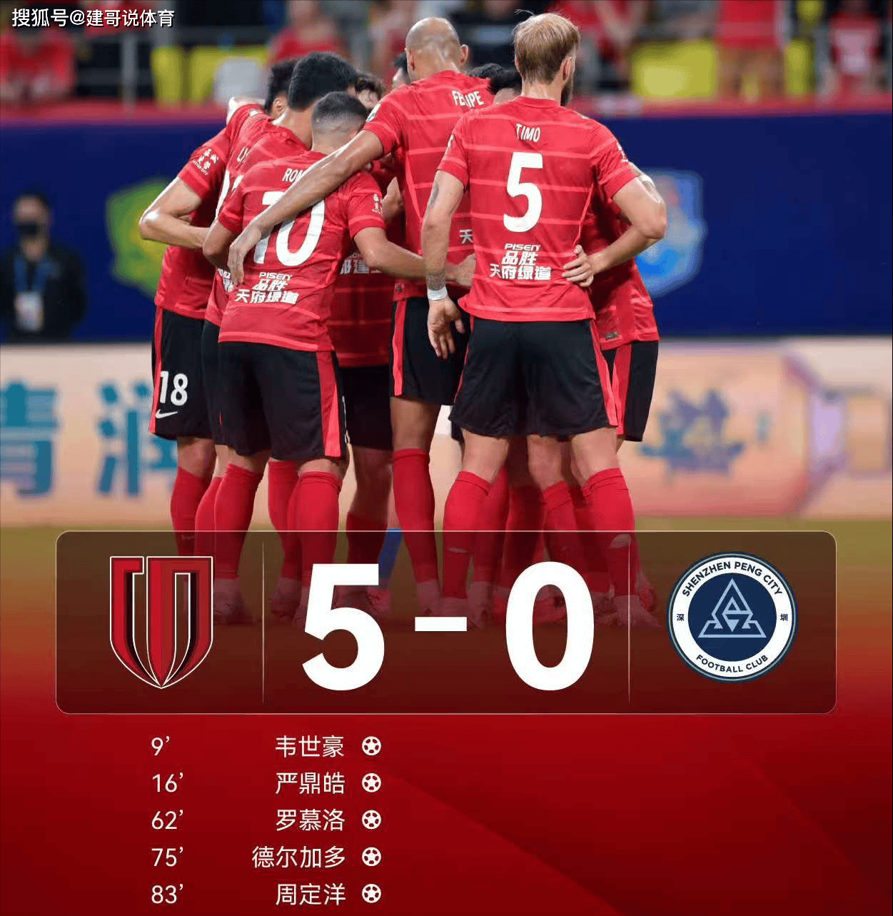 九游官网-国际比赛日德甲焦点战，纽卡斯尔调整名单，媒体盛赞，身体对抗强度拉满的简单介绍