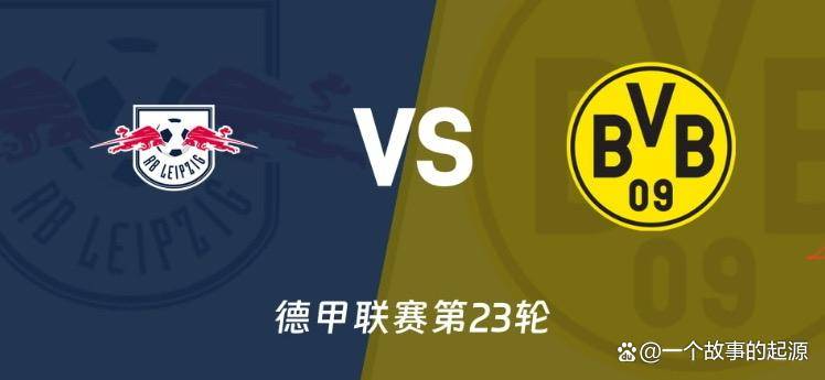 九游官网-莱比锡主场迎战斯图加特