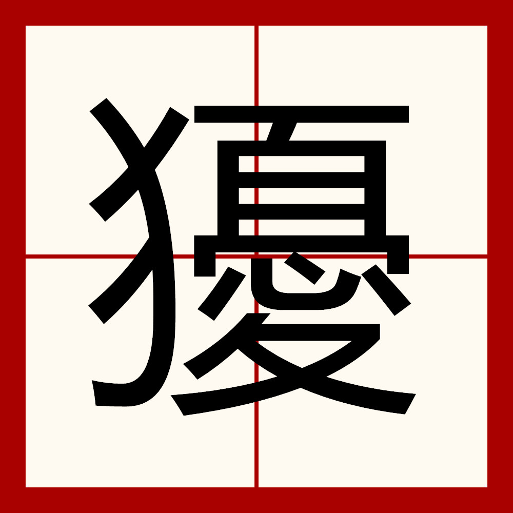 九游官网-裪^?N炴唡?